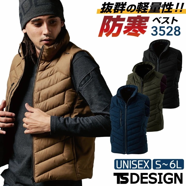 TS DESIGN 秋冬 防寒 ベスト 超軽量 作業着 アウトドア カジュアル レディース ストレッチ /tw-3528-b