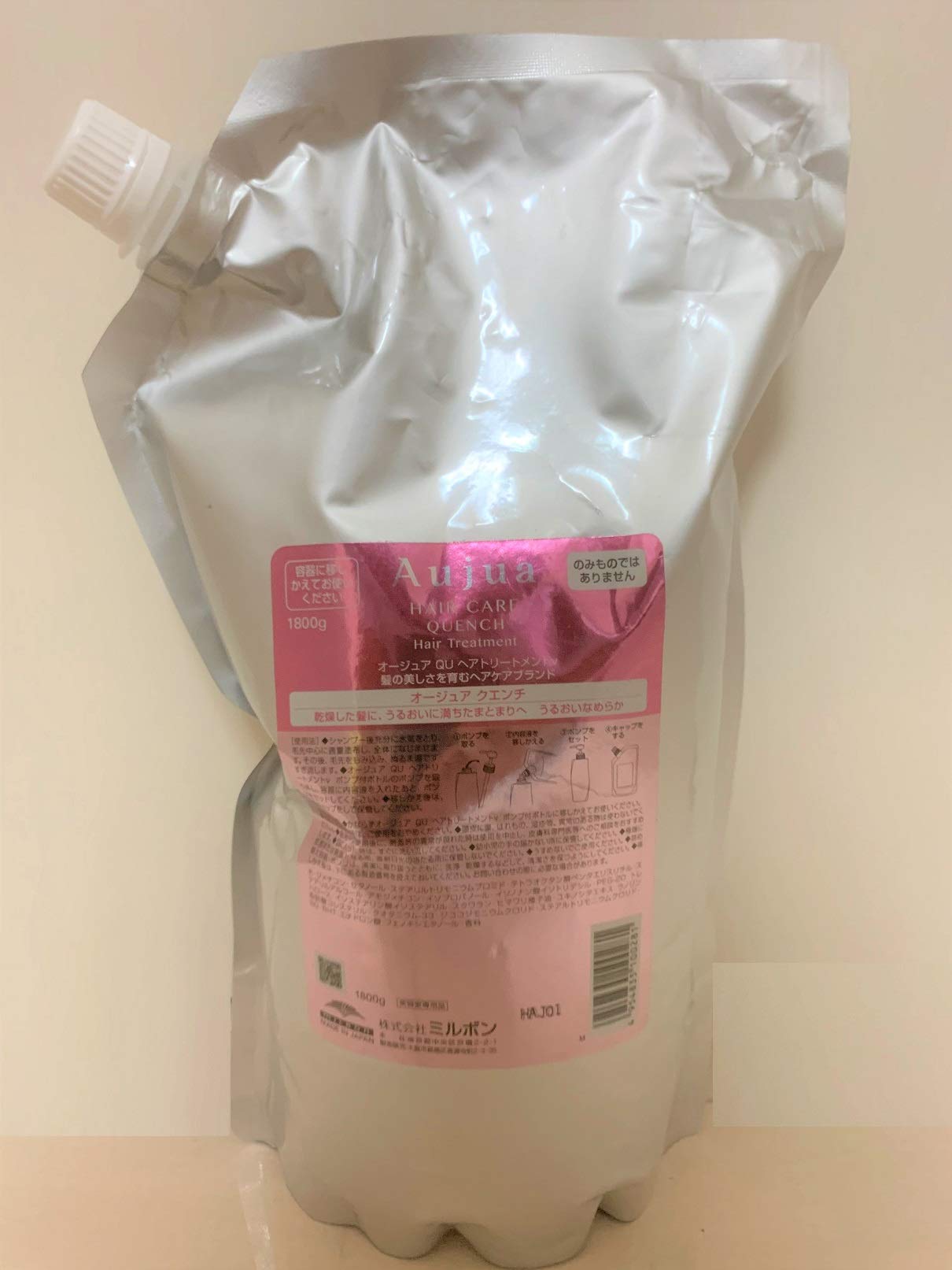 Aujua QUENCH ヘアトリートメント 1800g 2個セット ミルボン オージュア クエンチ ヘアトリートメント 1800g 詰め替え用