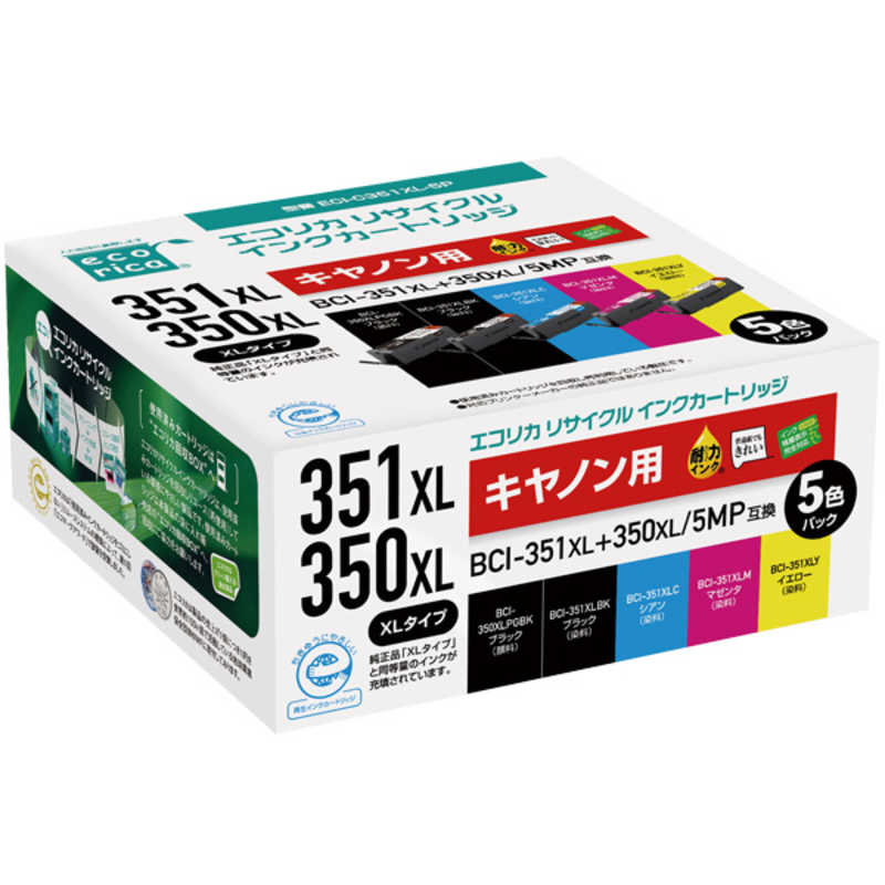 エコリカ　リサイクルインクカートリッジ　ECI-C351XL-5P