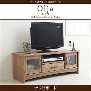 オーク調リビング収納シリーズ [olja]オリア テレビボードのみ単品販売 収納家具