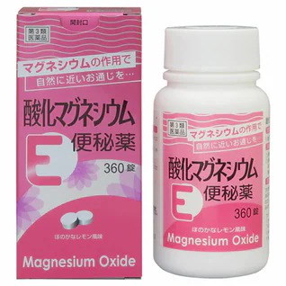 他サイト： 【第3類医薬品】酸化マグネシウムＥ便秘薬 360錠　便秘の商品画像