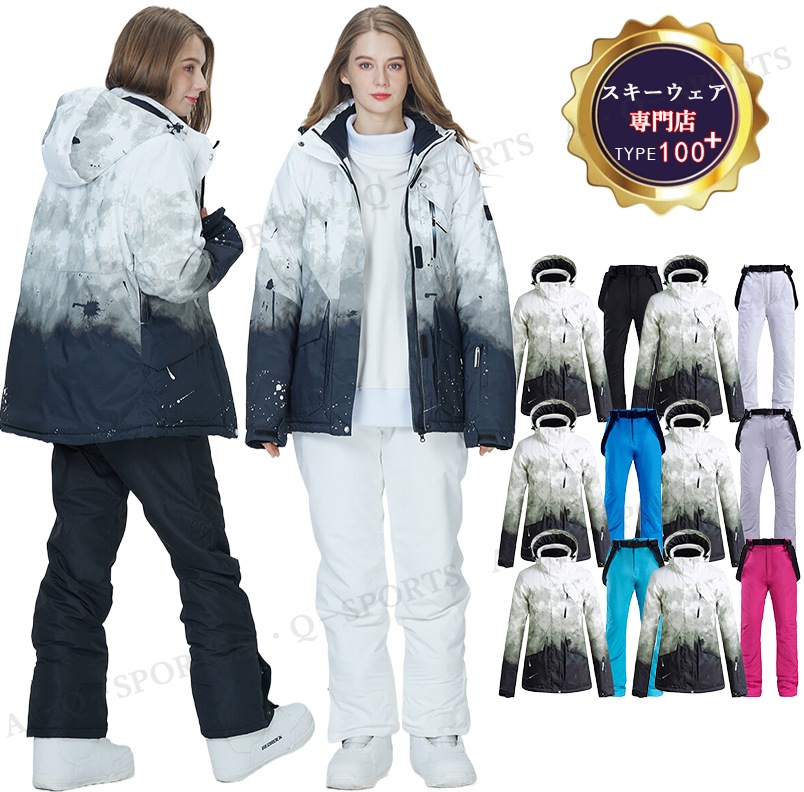 メーカー直販3日内出荷 2023-2024冬新作 正規品 スノーボードウェア スノボウェア 上下セット 男女通用
