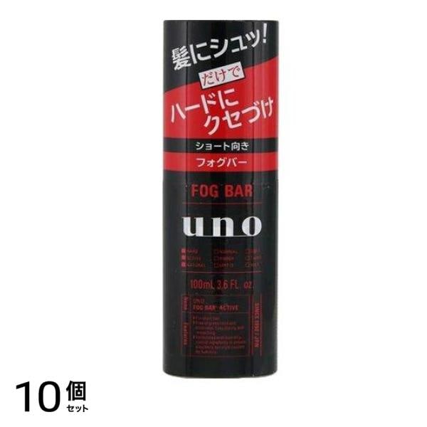 UNO(ウーノ) フォグバー がっちりアクティブ 100mL 10個セット