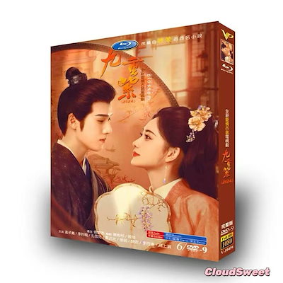 秋菊の物語('92中国/香港) ブルーレイ 秋菊の物語 - 映画情報・レビュー・評価・あらすじ | Filmarks映画