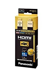 パナソニック HDMIケーブル RP-CHKX15-K