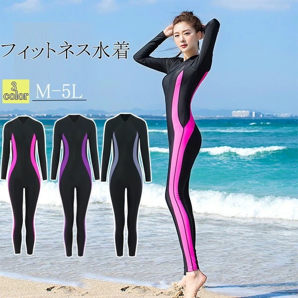 お买い得 フィットネス水着 水着 レディース ラッシュガード 長袖 セパレートママ水着 露出控えめ パット入り パンツ 体型カバー 海 プール 日焼け対策 M/L/XL/2XL/3XL/4XL df0