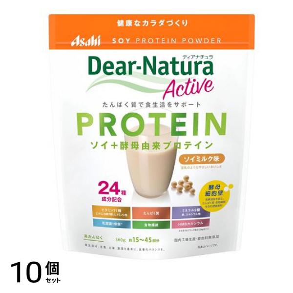 ディアナチュラアクティブ ソイプロテイン ソイミルク味 360g 10個セット
