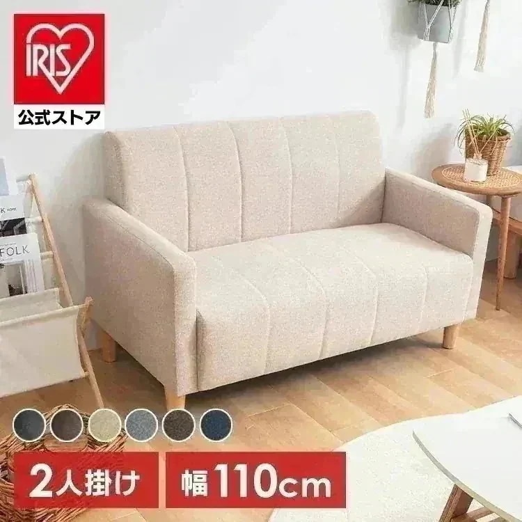 ソファ 2人掛け 1人掛け コンパクト 北欧 ローソファー 一人用 二人用 合皮 合成皮革 インテリア ソファー おしゃれ かわいい 一人暮らし ワンルーム 新生活