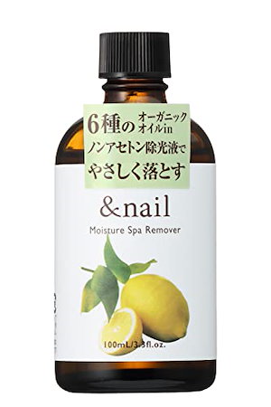 アンドネイル モイスチャースパリムーバーN ネイル 乾燥 ネイルリムーバー 除光液 アセトンフリー 100mL