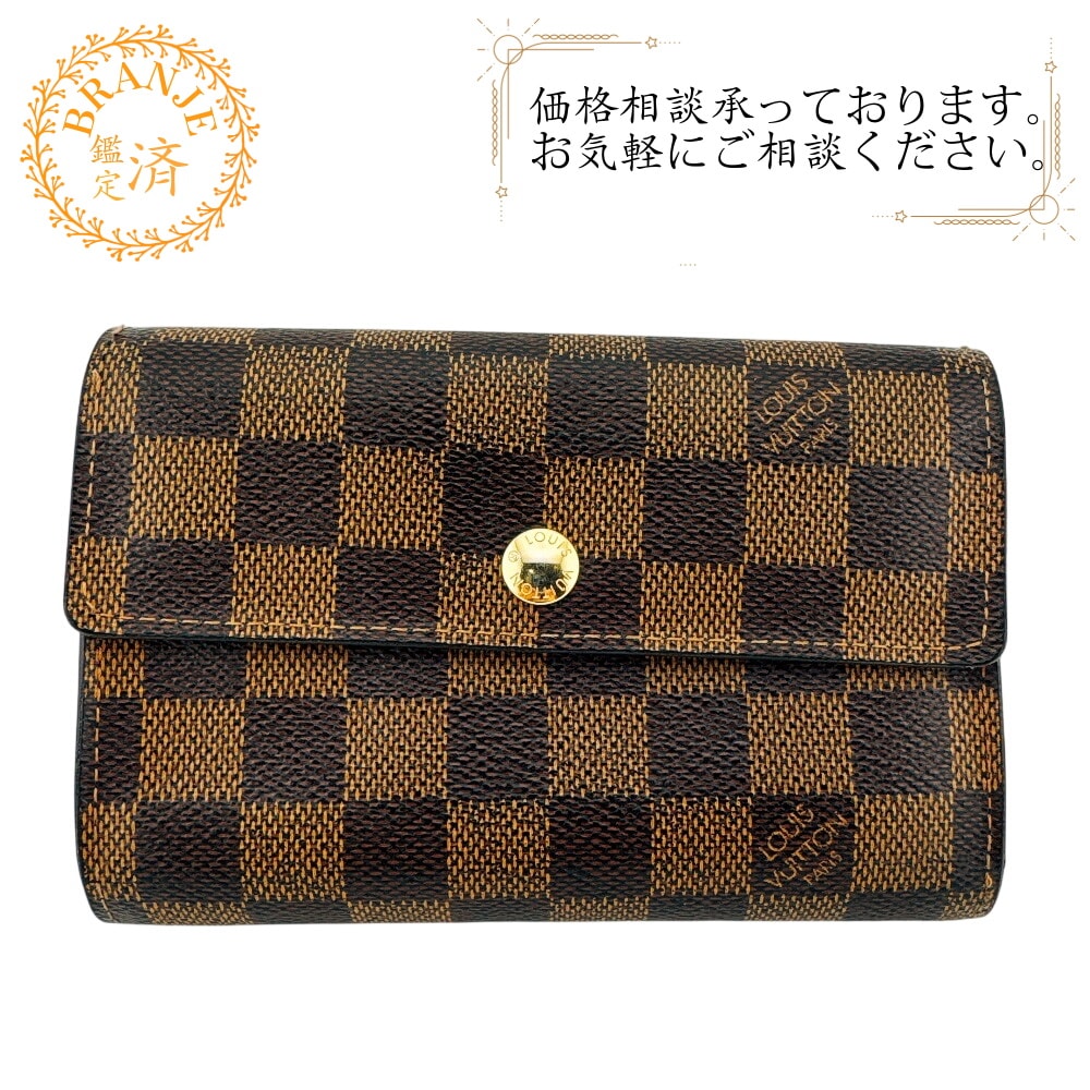N63067 ポルトフォイユアレクサンドラ ダミエ レザー 三つ折り財布 ブラウン