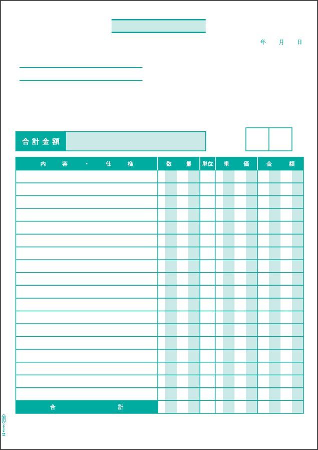 （まとめ買い）ヒサゴ プリンタ帳票 見積書（請求書/納品書） A4タテ 500シート入 GB2108 [x3]