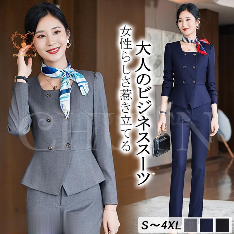 スーツ レディース パンツスーツ スカートスーツ 2点セット ビジネススーツ 事務服 仕事用 着痩せ フォーマル オフィス 通勤OLセットアップ40代50代大きいサイズ