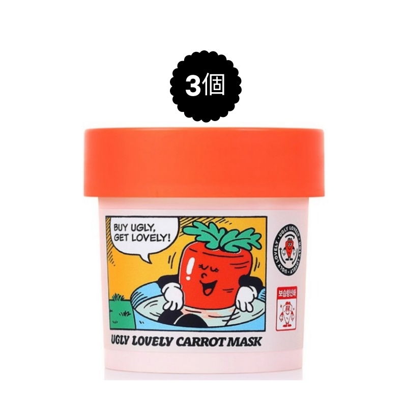 UGLY LOVELY キャロット マスク 100ml 3個