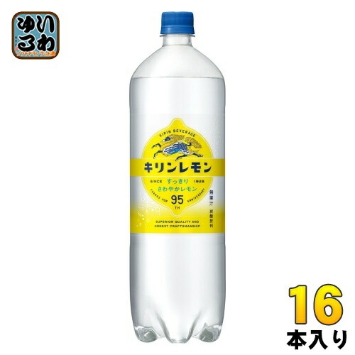 キリン キリンレモン 1.5L ペットボトル 16本 (8本入×2まとめ買い)