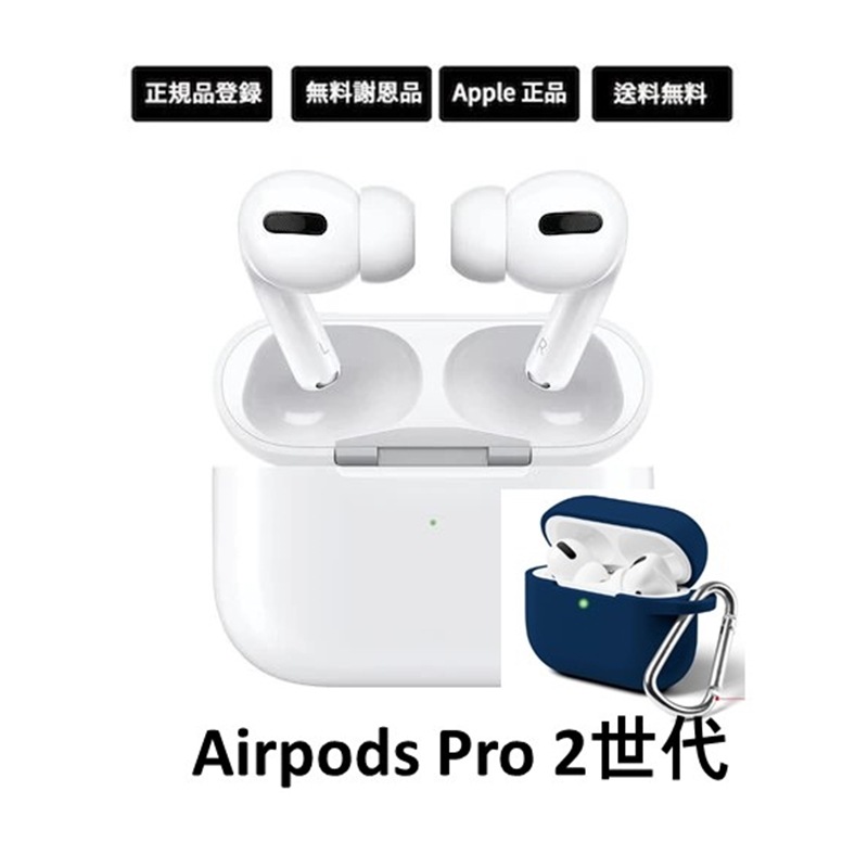 新品 未開封 Apple AirPods Pro 第2世代 MQD83 イヤフォン | d-edge.com.br