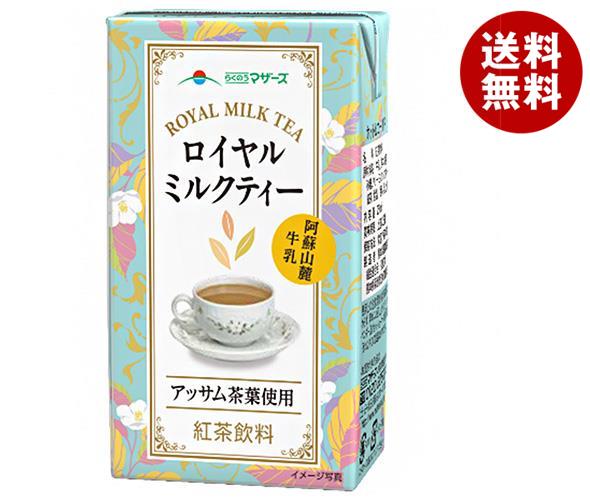 らくのうマザーズ ロイヤルミルクティー 250ml紙パック＊24本入＊(2ケース)