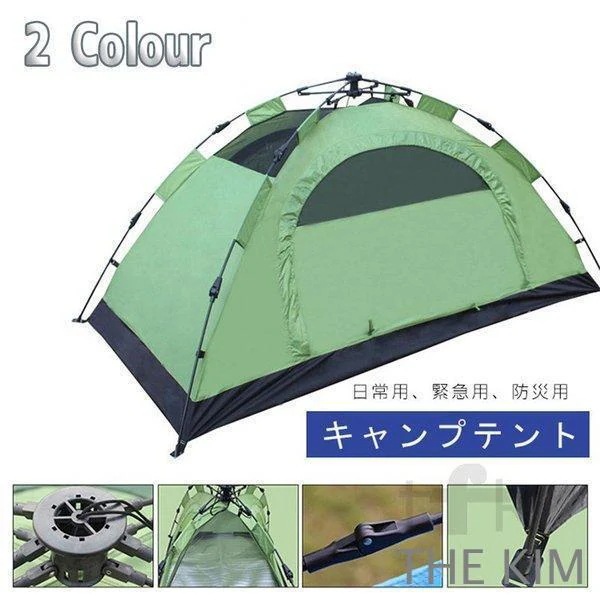 ワンタッチテント 簡易テント ポップアップテント キャンプテント 収納ポーチ付 ビーチテント テント 1人用 防水 サンシェード アウトドア 日除け 日よけ