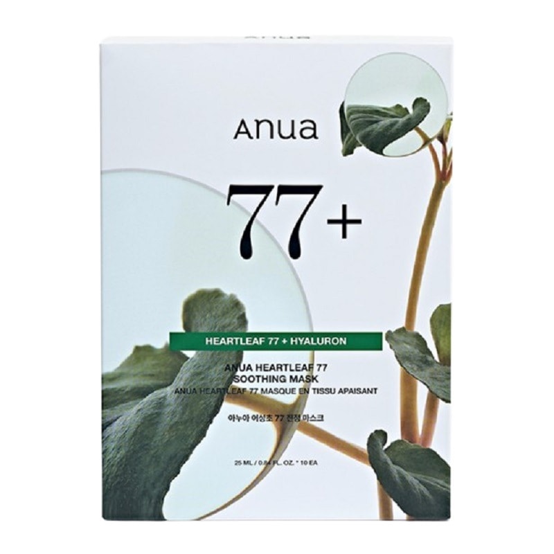 ドクダミ77 鎮静マスク 10枚