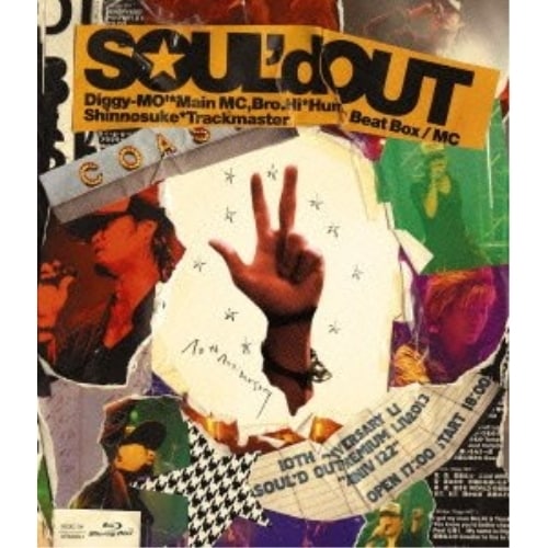 SOUL’d OUT ／ SOUL’d OUT 10th Anniversary Premium Live.. (Blu-ray) SEXL-34