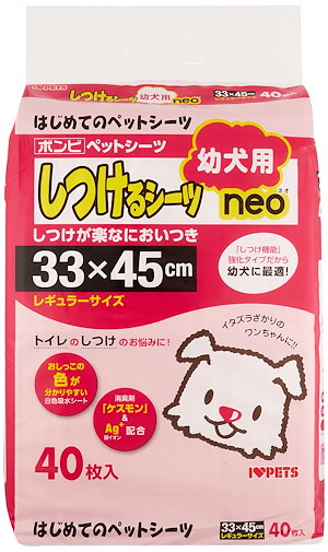 ボンビアルコン (Bonbi) しつけるシーツ幼犬用neoレギュラーサイズ 40枚 レギュラー