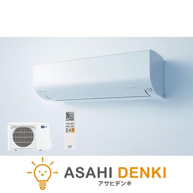 エアコン(4.1～5.6kw) ミツビシ MSZ-R5624S 14-18畳向け ピュアホワイト 2024年 Rシリーズ 霧ヶ峰 単相200V 主に18畳用