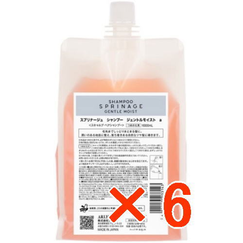 【送料無料】 国内正規品 ／ アリミノ arimino ／ シャンプー ジェントルモイスト a 1000ml 【6個セット】／ スプリナージュ ホームケア ／ 美容室専売品