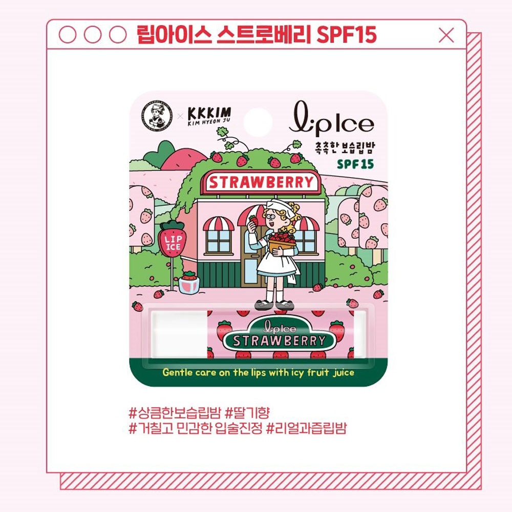 リップアイス リップバーム ストロベリーSPF15 x 12個