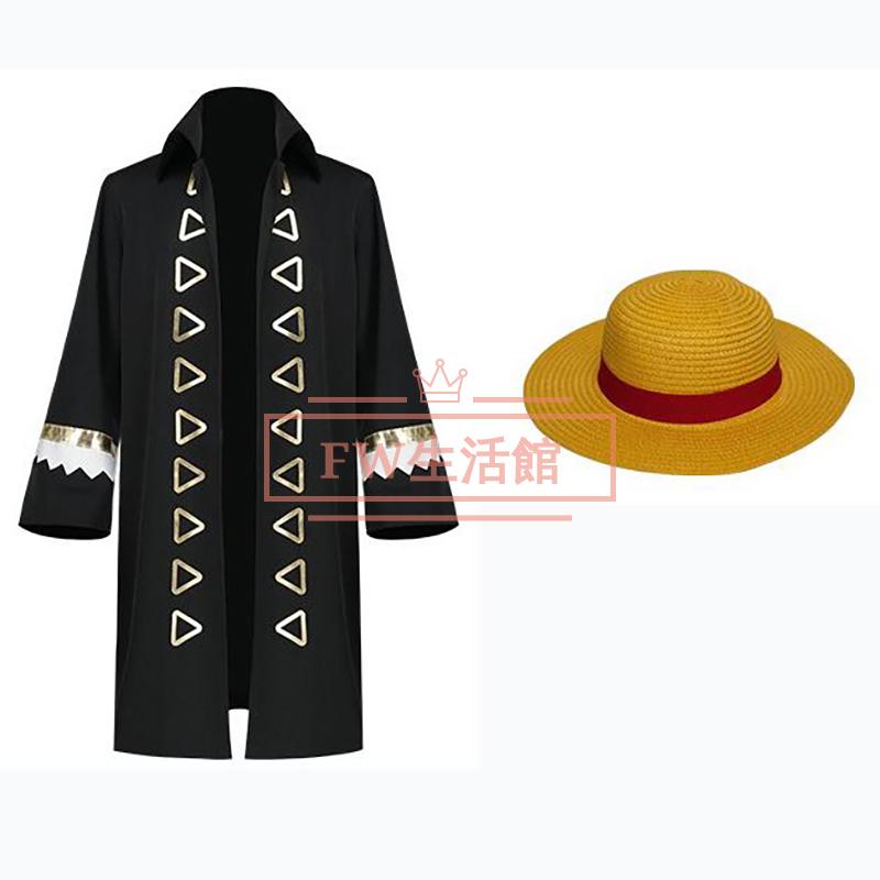 ONE PIECE（ワンピース ）風 海賊王 モンキー・D・ルフィ コスプレ衣装 マント コスチューム cosplay イベント演出服アニメ変装仮装