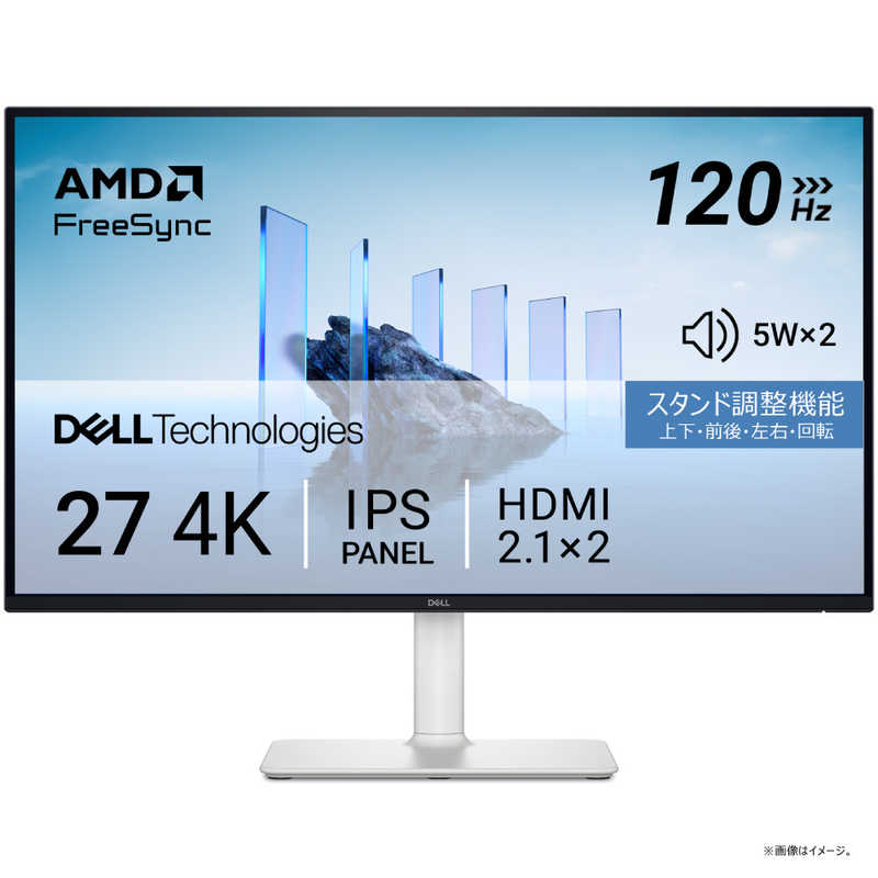 DELL　デル　液晶ディスプレイ Sシリーズ/27/IPS/3840x2160/120/4ms/P対 ［ 27型 / 4K(3840×2160) / ワイド ］ シルバー　S2725QS-R