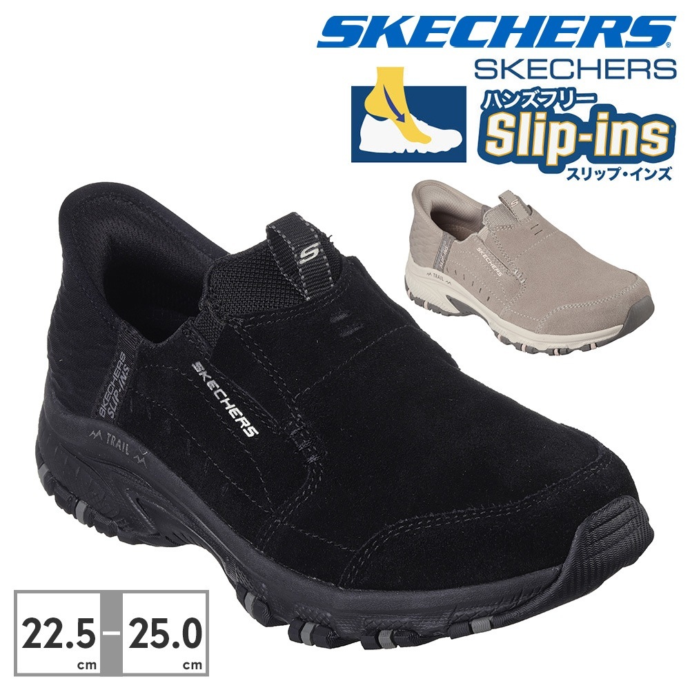 スケッチャーズ スリッポン レディース スリップインズ ヒルクレスト スナピー 180016 SKECHERS Slip ins Hillcrest Sunapee ハンズフリー