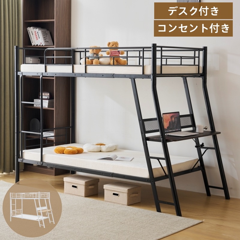 ロフトベッド シングル コンセント付き 耐荷重120kg 高さ170cm Amazon｜システムベット ロフトベッド シングル コンセント付き