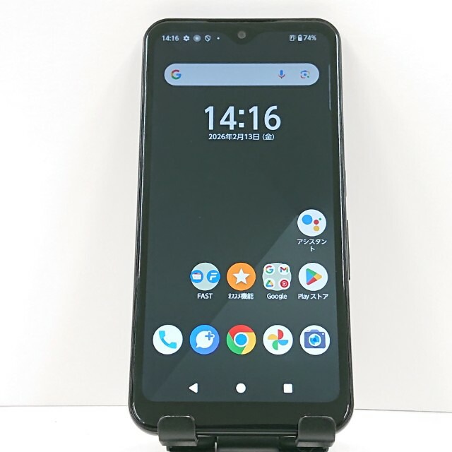 arrows We FCG01 au ブラック 送料無料 本体 c17143 【中古】 6,248円