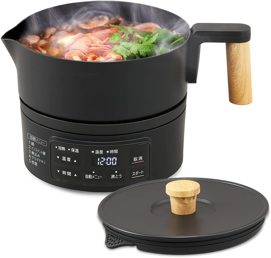 クッキングケトル 1L 一人暮らし 一人鍋 ラーメン調理 丸洗い可 湯切り機能付 温度調節 40℃~100℃ 節電対応 ブラック