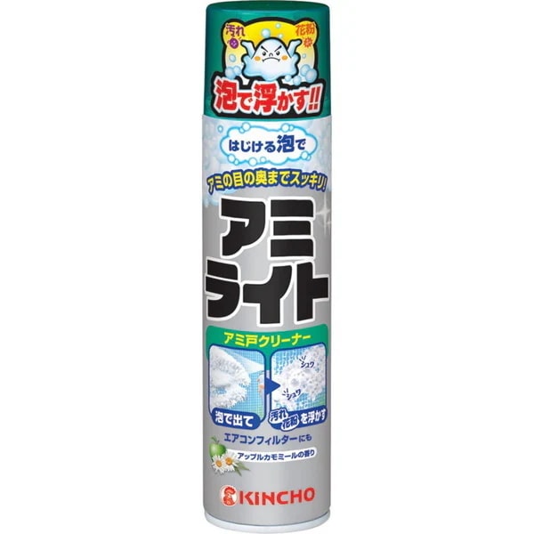 �A�~���C�g �͂�����A�^�C�v 290ml