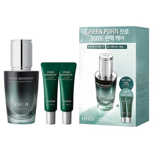 プライムアドバンサーディエージングアンプルセラム20ml +ブースターショット10ml x 2pセット 1個 集中美容 ブースター