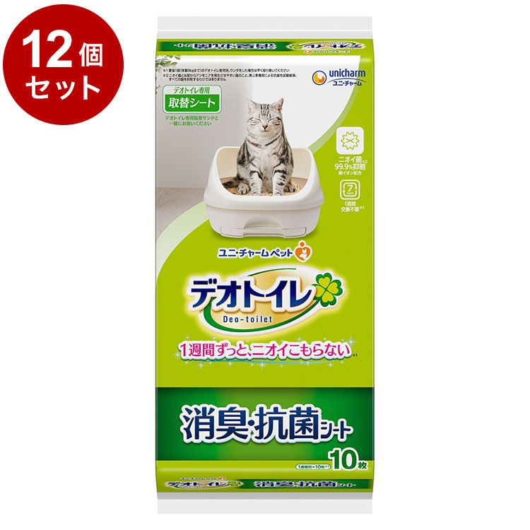 【12個セット】 ユニチャーム デオトイレ 1週間消臭抗菌デオトイレ専用シート 10枚 x12 デオトイレ用シート 猫用シート システムトイレ用 猫用トイレ 猫トイレシート