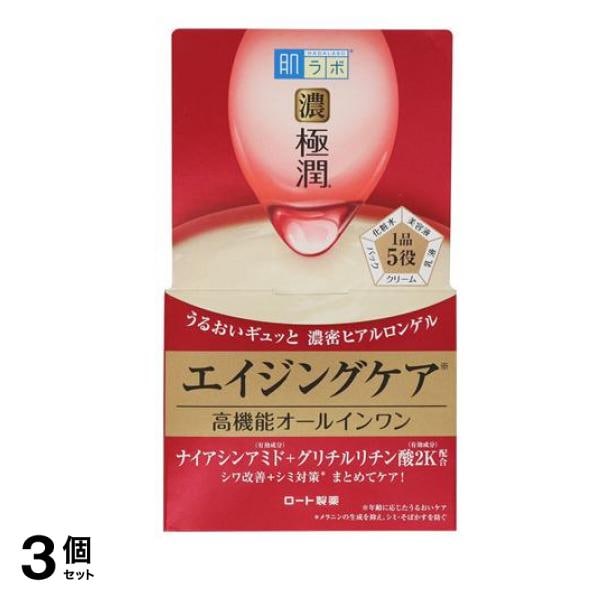 極潤 ハリパーフェクトゲル 100g 3個セット