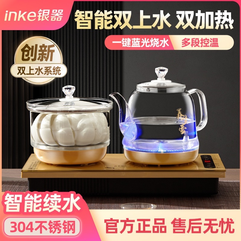 二重底水電気ケトルティーテーブル統合全自動水ポンプティーブリュワーブルーライトガラス電気ティーストーブ