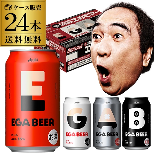 Qoo10] アサヒビール エガビアー アサヒ EGA BEER 3 : お酒
