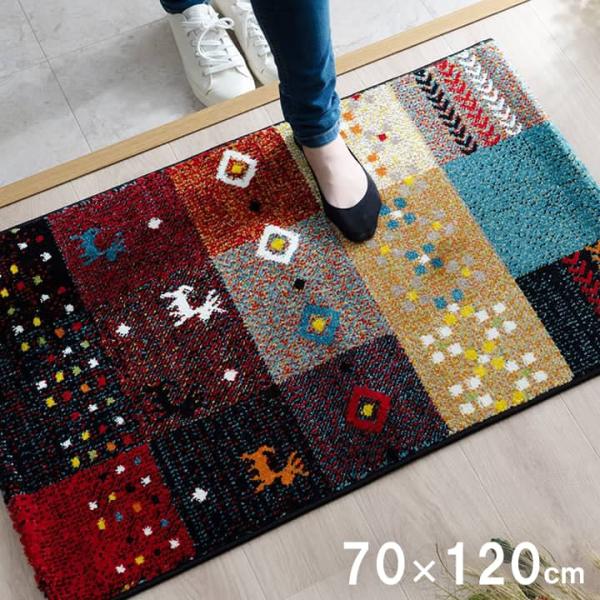 フォリア 玄関マット マット 抗菌防臭 消臭 へたりにくい ギャッベ柄 ギャベ柄 北欧G2042579 5,442円