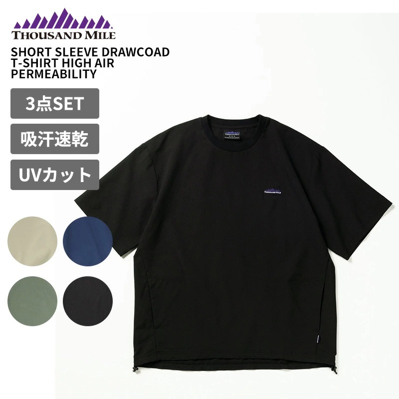 サウザンド マイル ユニセックス 半袖Tシャツ THOUSAND MILE ショートスリーブドローコードTシャツ TM261HA00320