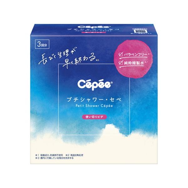 【10個セット】コットン・ラボ プチシャワー・セペ 120ml×3本