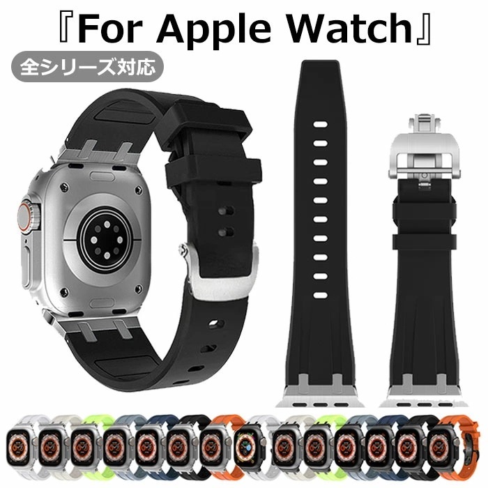 Apple Watch10 42mm バンド 液体 シリコンapple ウォッチ バンド おしゃれ Apple Watch series 10 バンド apple watch 46mm バンド app