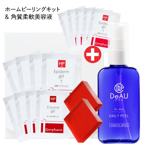 ピーリング デイリーピール 角質ケアセット + エピダーマジェル パウチ 5包付き