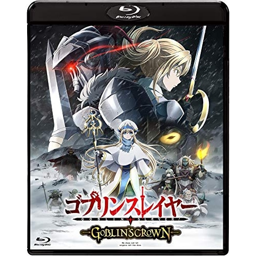 ゴブリンスレイヤー -GOBLIN’S CROWN-(通常版)(Blu-ray .. (Blu-ray) BJS-81630