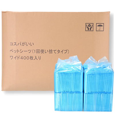 他サイト： コスパがいいペットシーツ（１回使い捨てタイプ）　ワイド　４００枚入り　ＣＲＣ40―25―20―05―00の商品画像