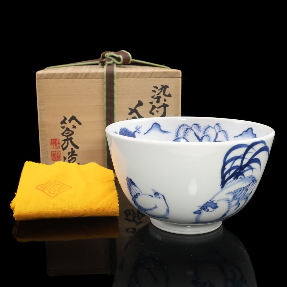 kyoyaki 京焼 五世 三浦竹泉 作 染付鶏絵 茶碗 茶道具 陶磁器 _ 中古品 Aランク