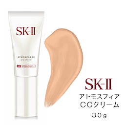 \送料無料💗クーポン使用可!/ SK-II / エスケーツー アトモスフィア CCクリーム 30g (4979006073140) 82243756