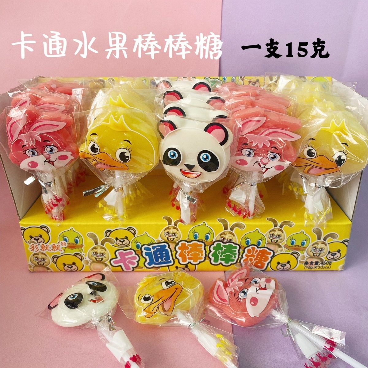 漫画ハードフルーツ味ロリポップ子供用スナックキャンディキャンディ お年玉 誕生日プレゼント 子供の贈り物
