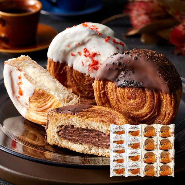 蔵家 クロワッサンロール2種セット カスタードx9 チョコレートクリームx8 詰め合わせ クロワッサン 洋菓子 SISK